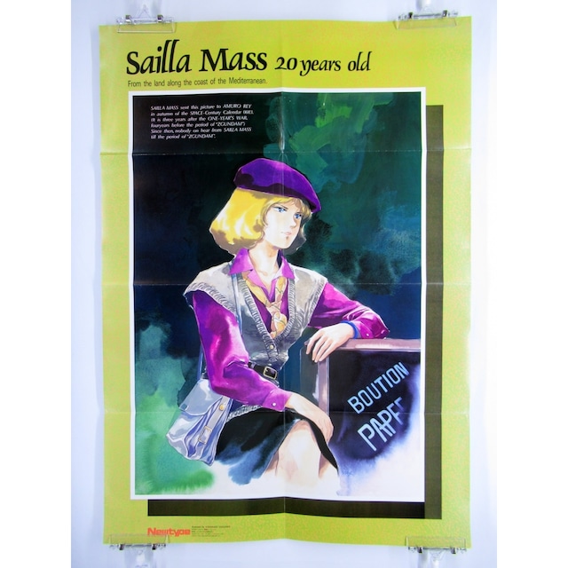 Mobile Suit Gundam Sailla Mass - B2 size Double Sided Poster Newtype 1985 August