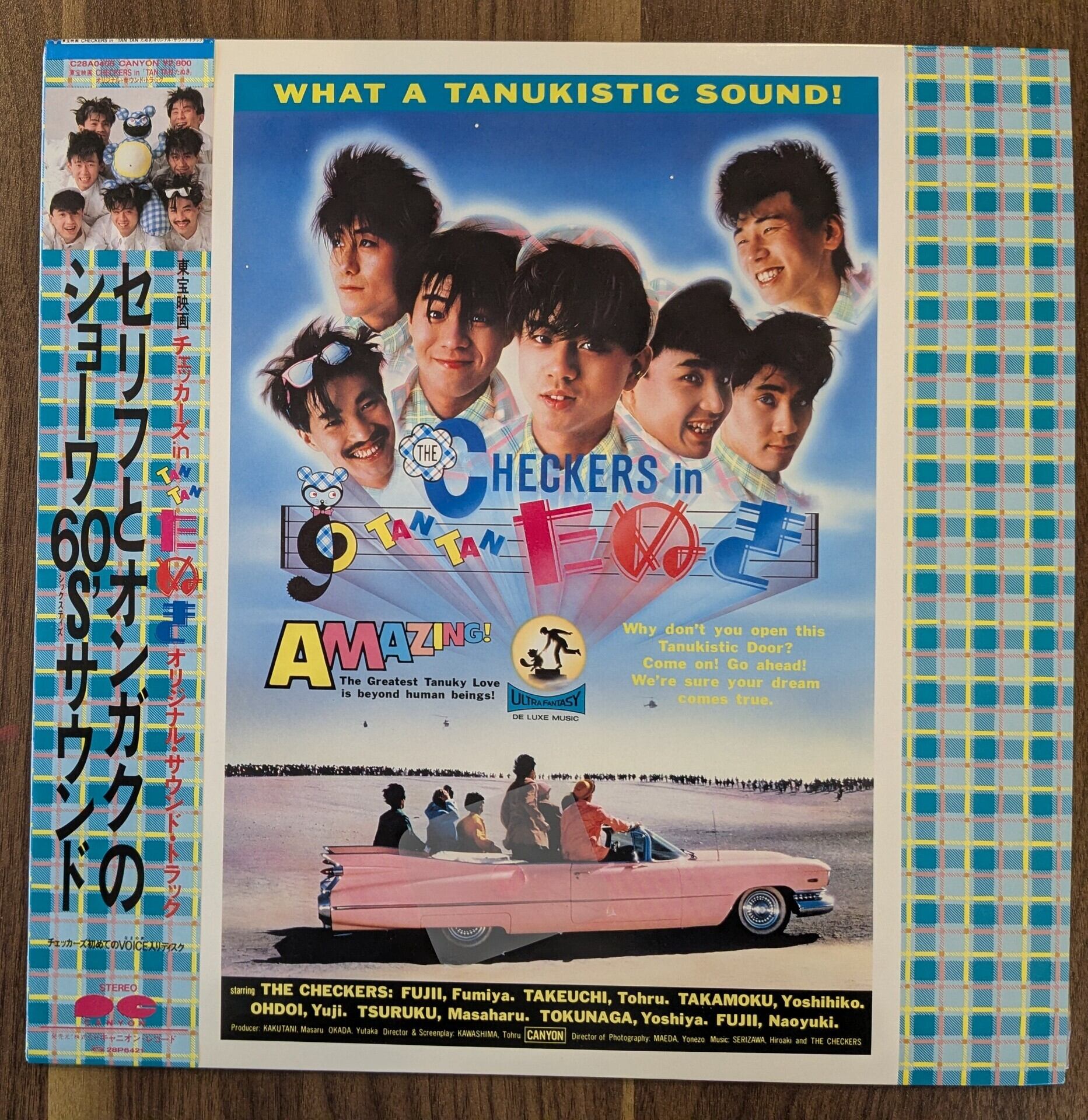 marbles Pyramid Landing レコード Marbles – Pyramid Landing And Other Favorites – Vinyl (LP), 1997