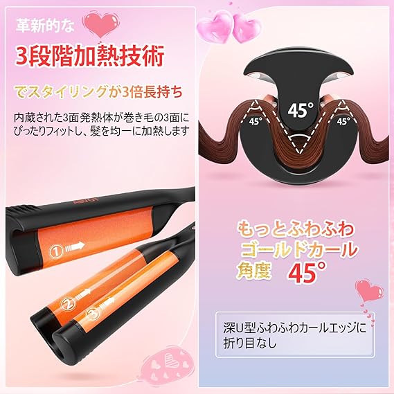 ABVOT 【深U型】ヘアアイロン カール 32㎜ ウェーブアイロン 新年