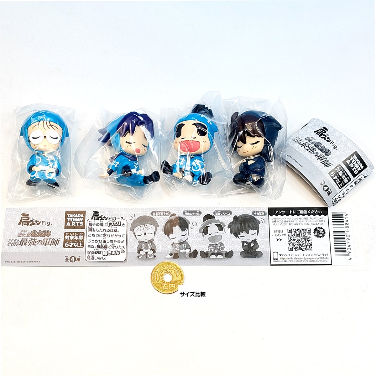 肩ズンFig. 劇場版忍たま乱太郎 タカラトミーアーツ 【全4種