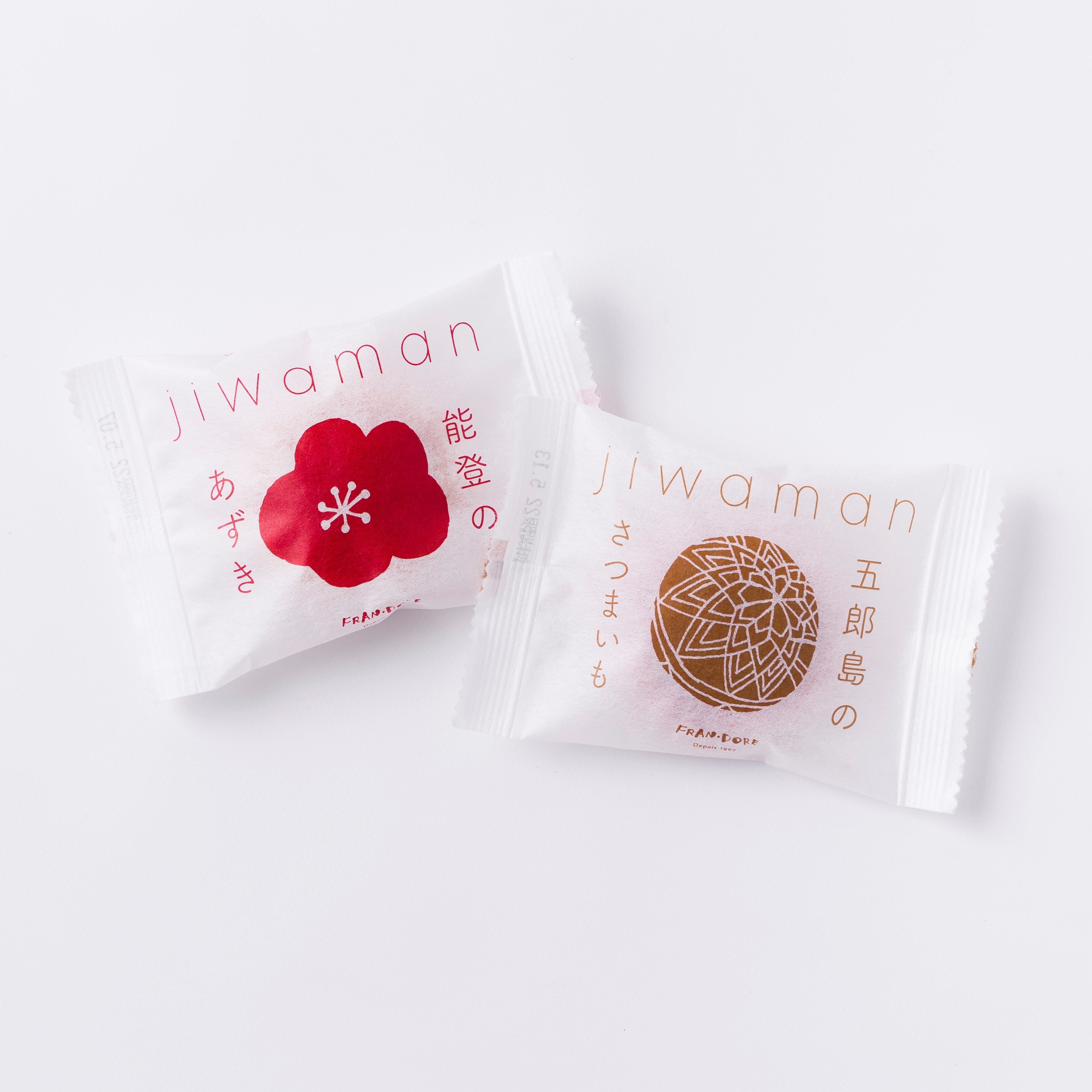 茶の間 団欒セット | 金沢茶の間 フランドール