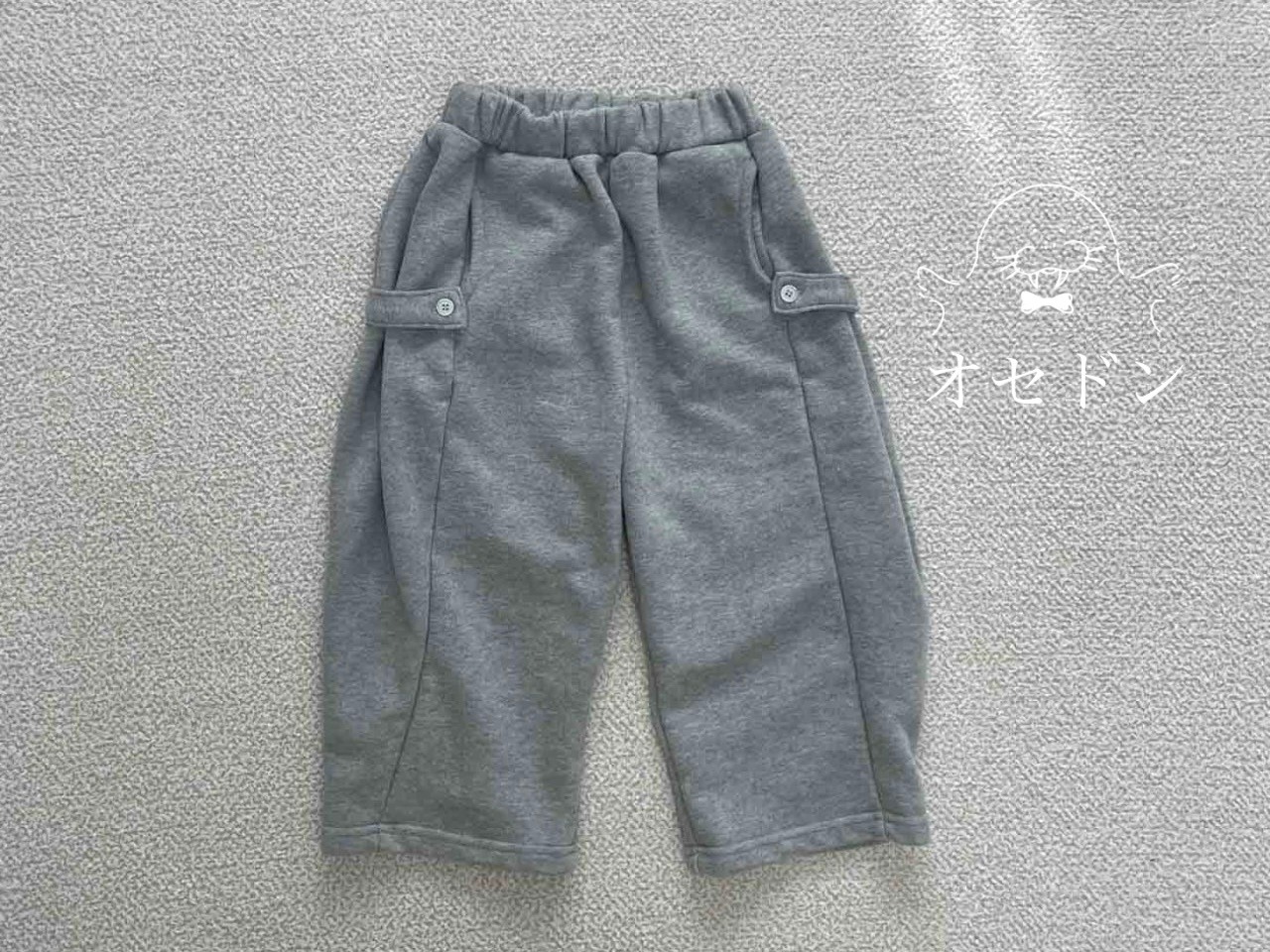 【and butter】ボタンワイドスウェットパンツ グレー 130cm - 1