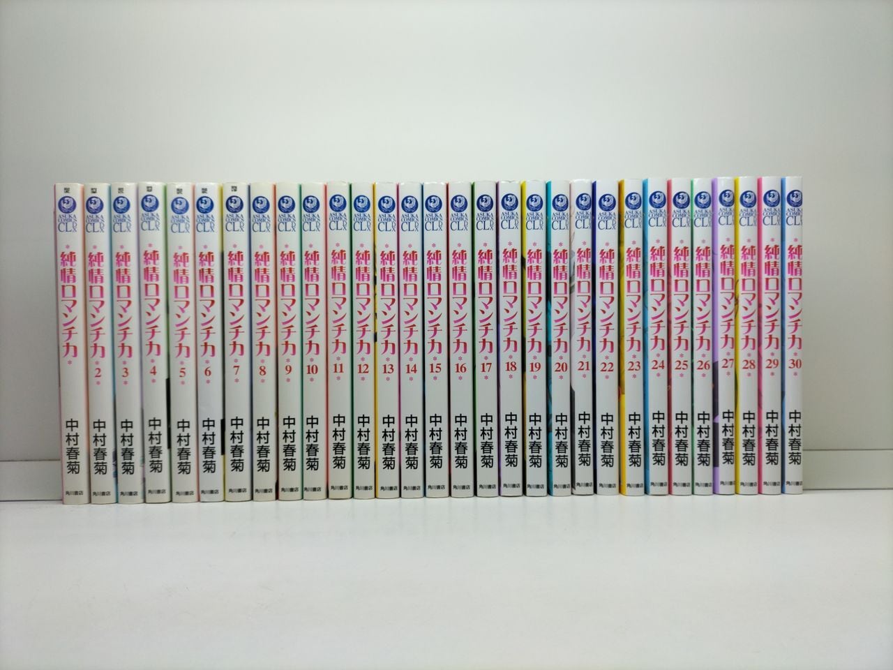 純情ロマンチカ 中村春菊 [1-30巻 コミックセット/未完結] | 漫画全巻