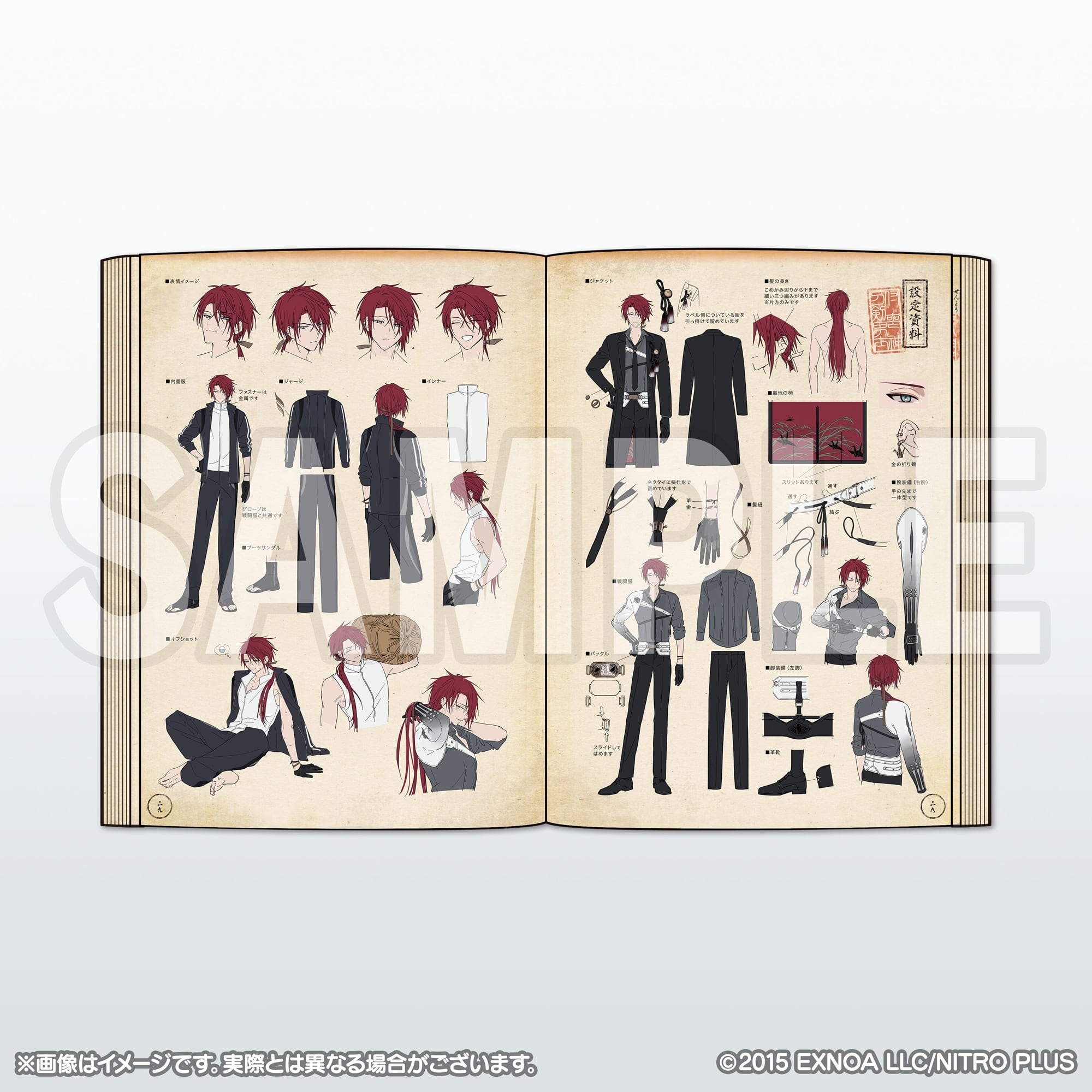 刀剣乱舞 絢爛図録1〜3（設定画集）、周年記念祝賀1〜2、刀剣