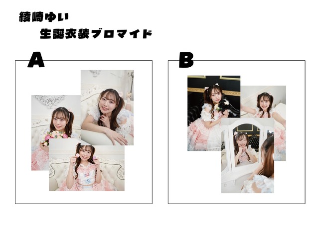 虎☆愛ページ 虎の穴