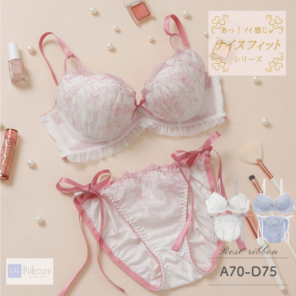 ブラジャー＆ショーツセット | Palissee