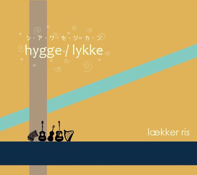 【キャンパストートバッグ】  hygge ロゴ  全4色