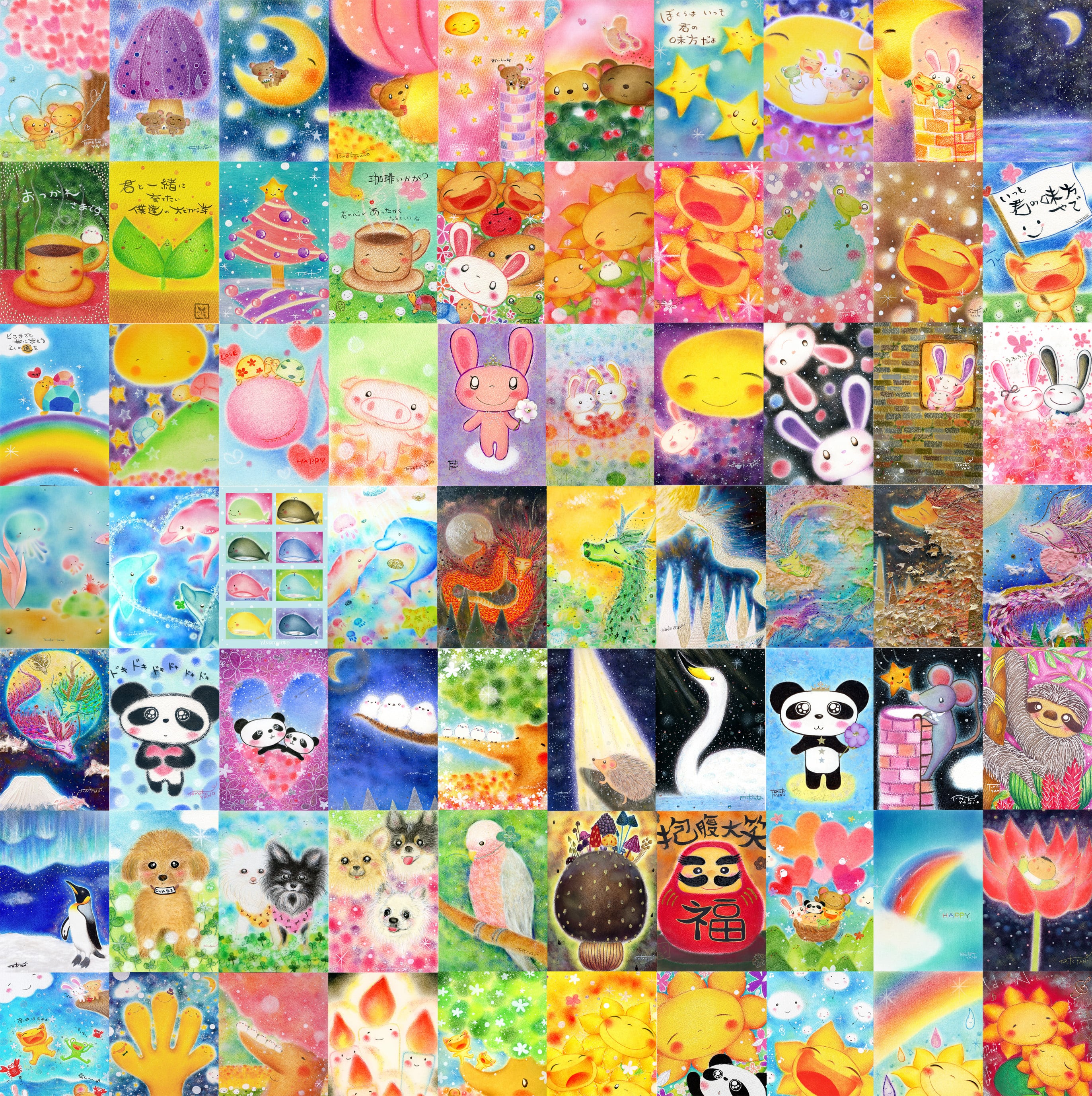 可愛いイラスト】 うさぎのポストカード お得9枚セット プレゼント