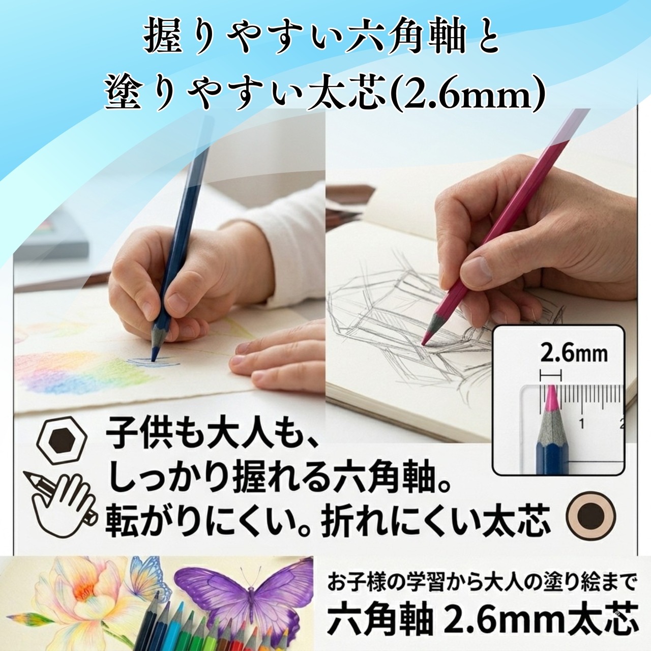 高発色油性色鉛筆12色セット 六角軸2.6mm太芯 折れにくい 塗り絵 スケッチ 文房具　色鉛筆　色鉛筆セット　お絵描き 塗り絵　スケッチ