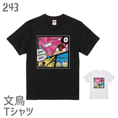 文鳥Tシャツ＃77　「アメコミ文鳥」