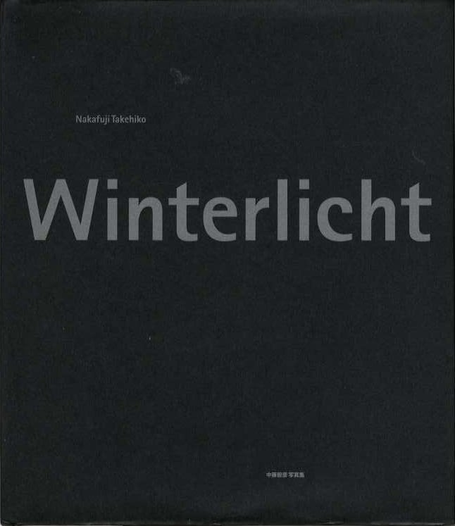 Winterlicht 中藤毅彦写真集