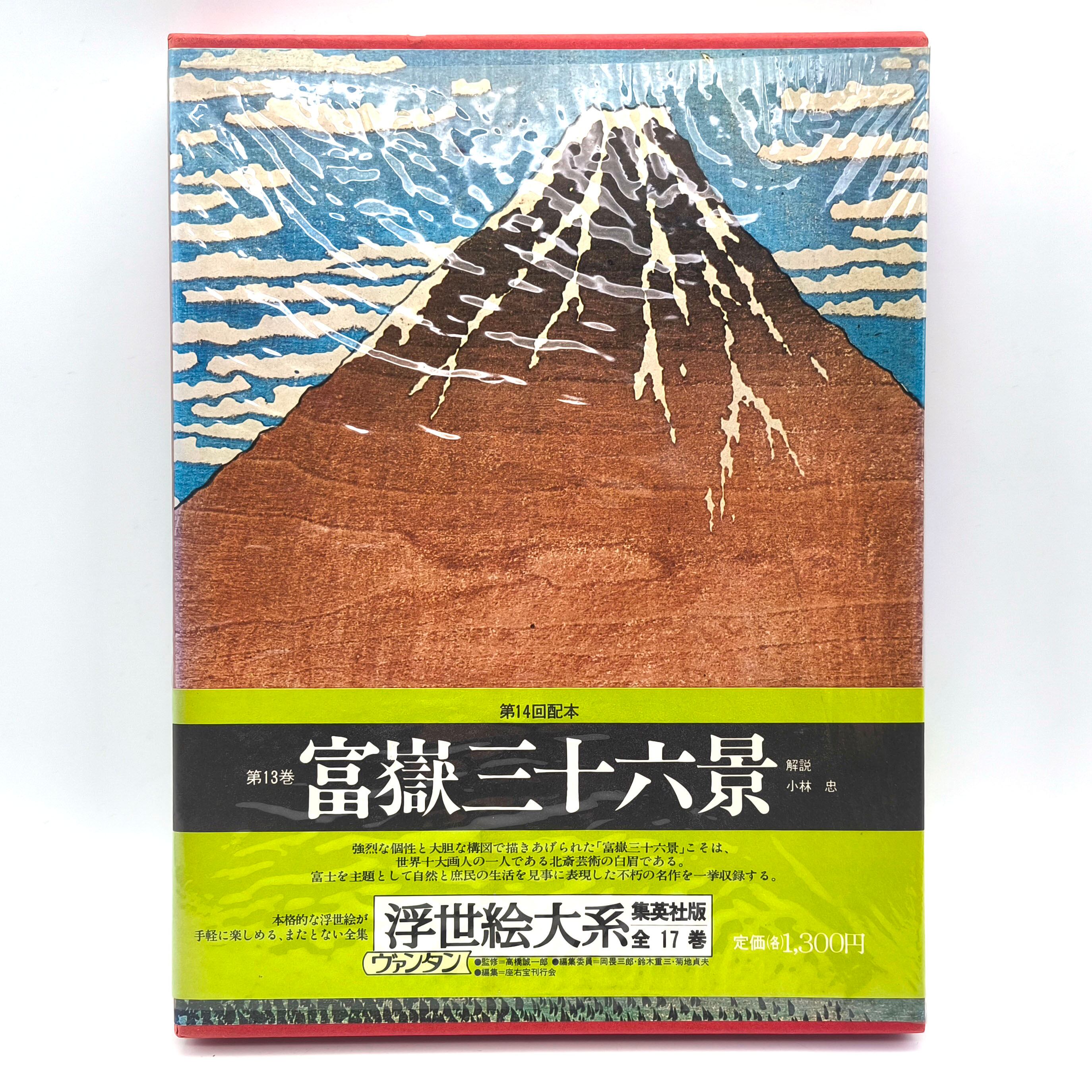 本・書籍・冊子 | リサイクルショップ宝さがし