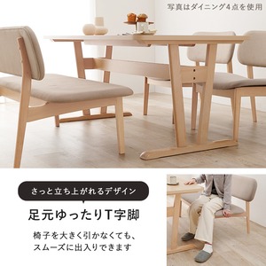 【組立式】ダイニング3点セット テーブル ベンチ2脚 天然木突板 ロータイプ 2色展開 幅145cm