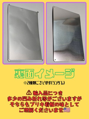 ☆ 送料無料!ちょうどいいブリキ看板 ビンテージ加工【ビッグボーイ(Big Boy)】〚アメリカン雑貨 アメトイ〛