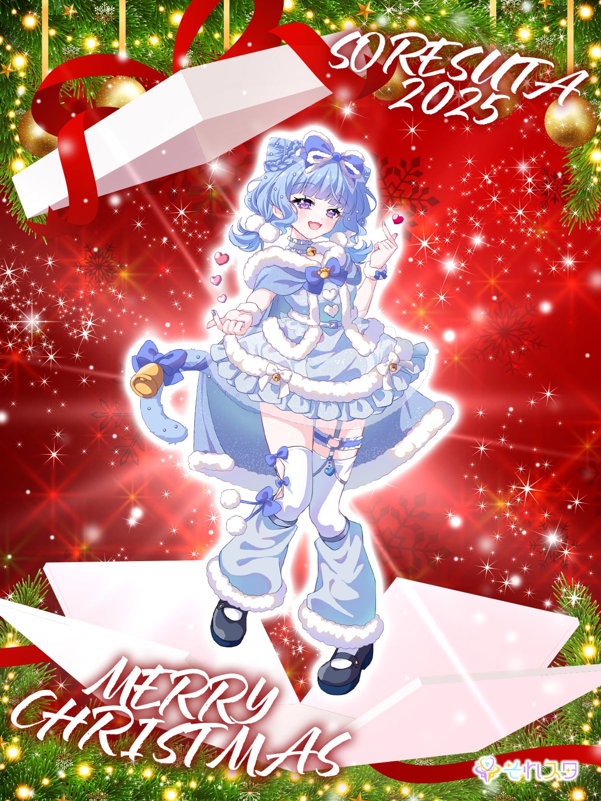 シークレット特典付き】2期生集合アクスタ | それスタ/それスタ運営委員会