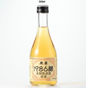 【300ml】長期熟成酒原酒（送料込）