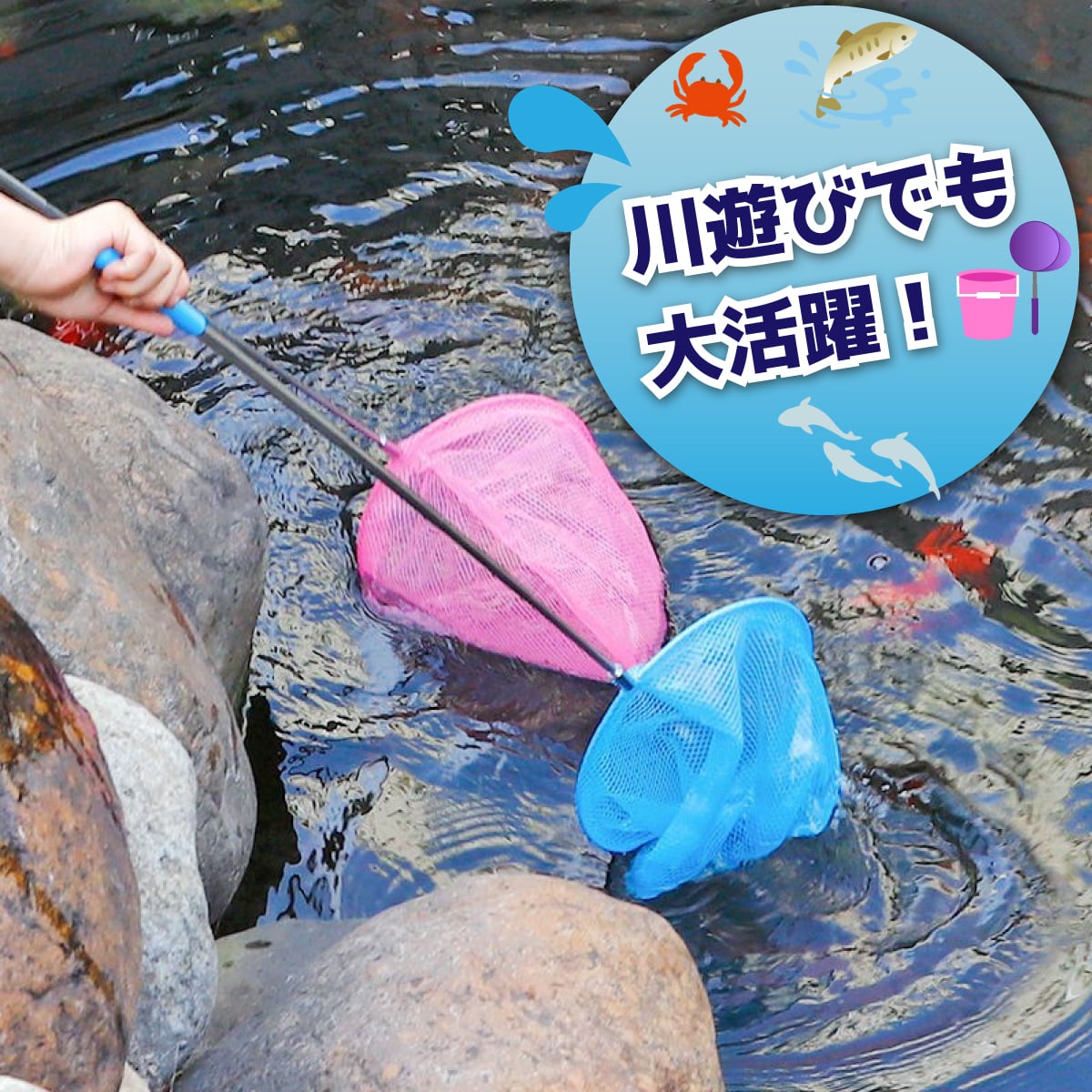 虫取り網 伸縮式 折りたたみ 50cm 柄が伸びる 水陸両用 昆虫採集 魚