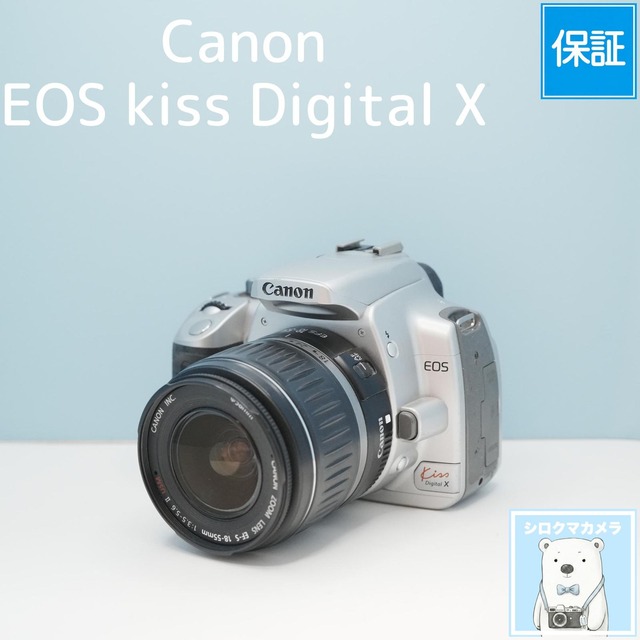 Canon EOS kiss Digital X 一眼レフ スマホ転送OK フルセット シロクマカメラ a7465