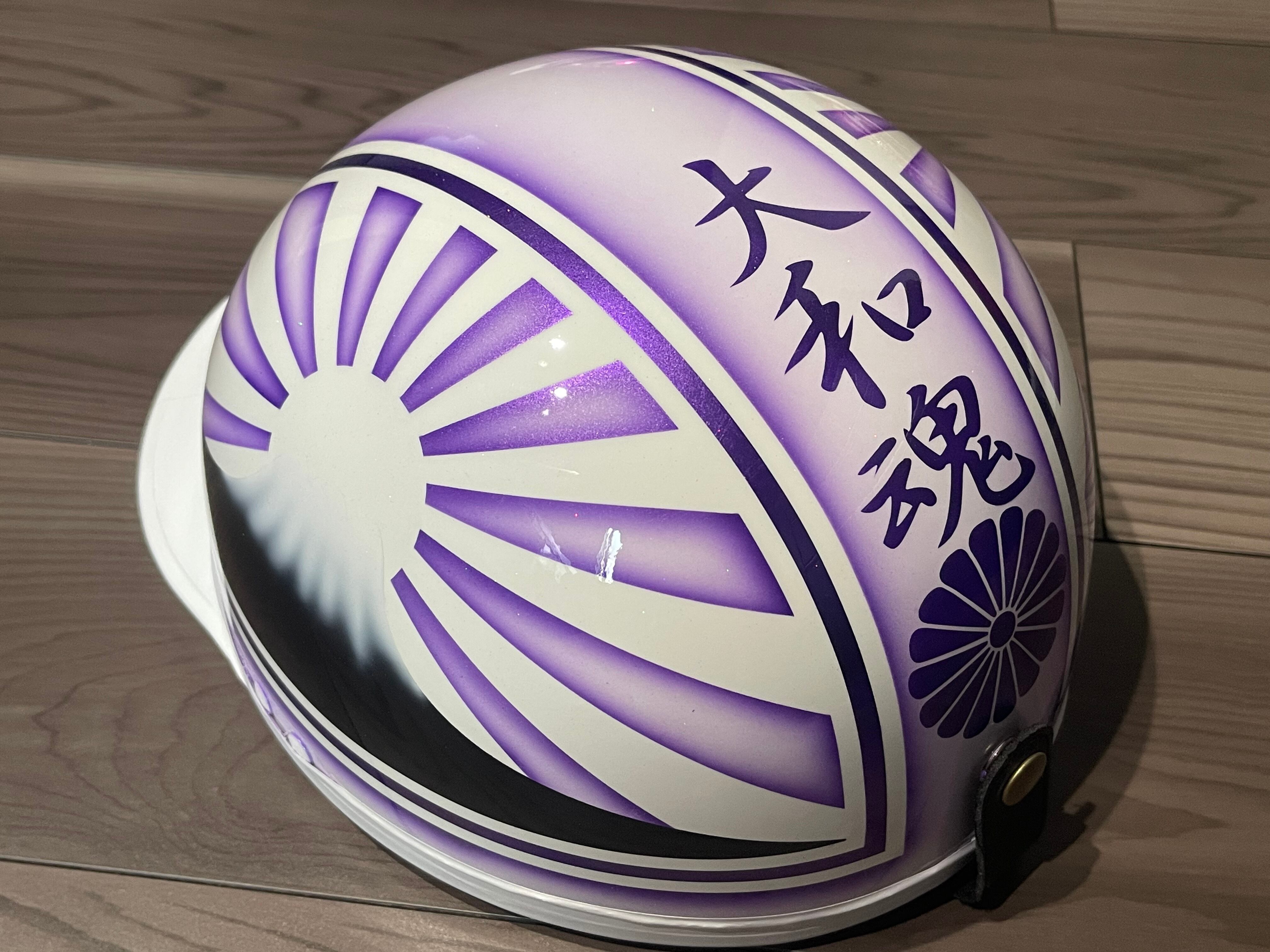 紫 富士日章 コルク半 ヘルメット 旧車會 暴走族 アルフィン 三段