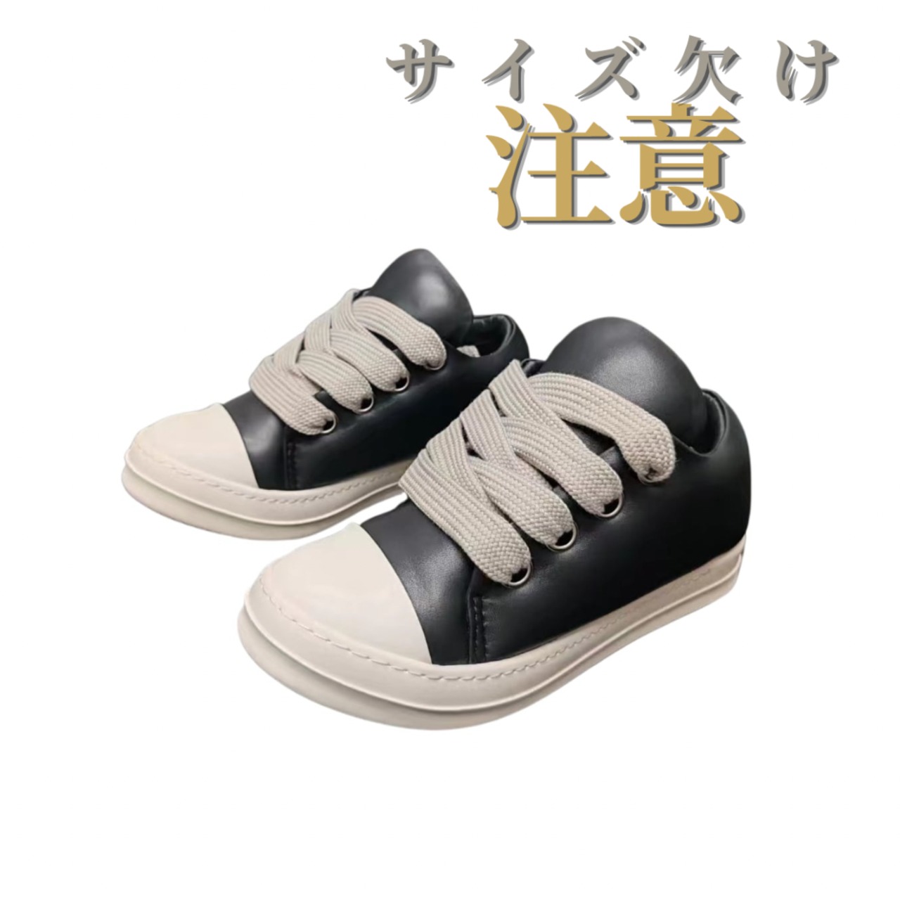 ローファットスニーカー(SHS00003)