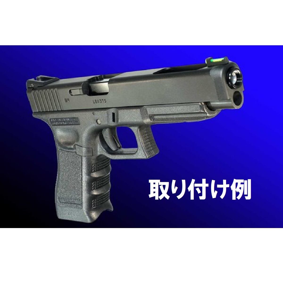 アキュコンプフリーダム フリーダムアート グロック フリーダムアート