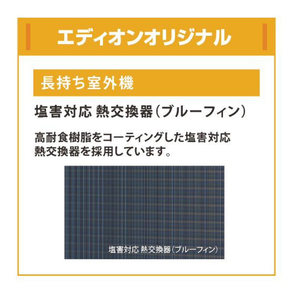 ほぼ新品 2.2kw-8畳 2024年製 DAIKIN ルームエアコン | Pay ID