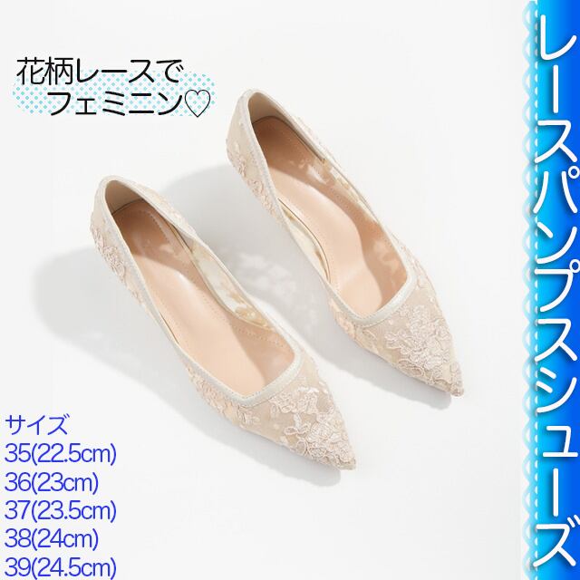 パンプス 22.5cm 【お花付き】（ブルー（青）系 22.5cm Dolce 