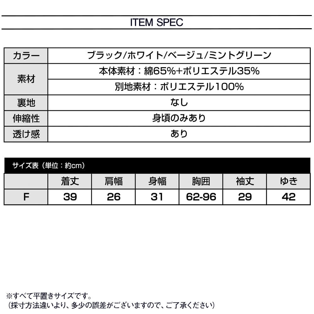ショート丈 ニット ブラウス レディース 春夏 トップス 大人 きれいめ おしゃれ かわいい フェミニン パフスリーブ スクエアネック 大人可愛い 大人女子