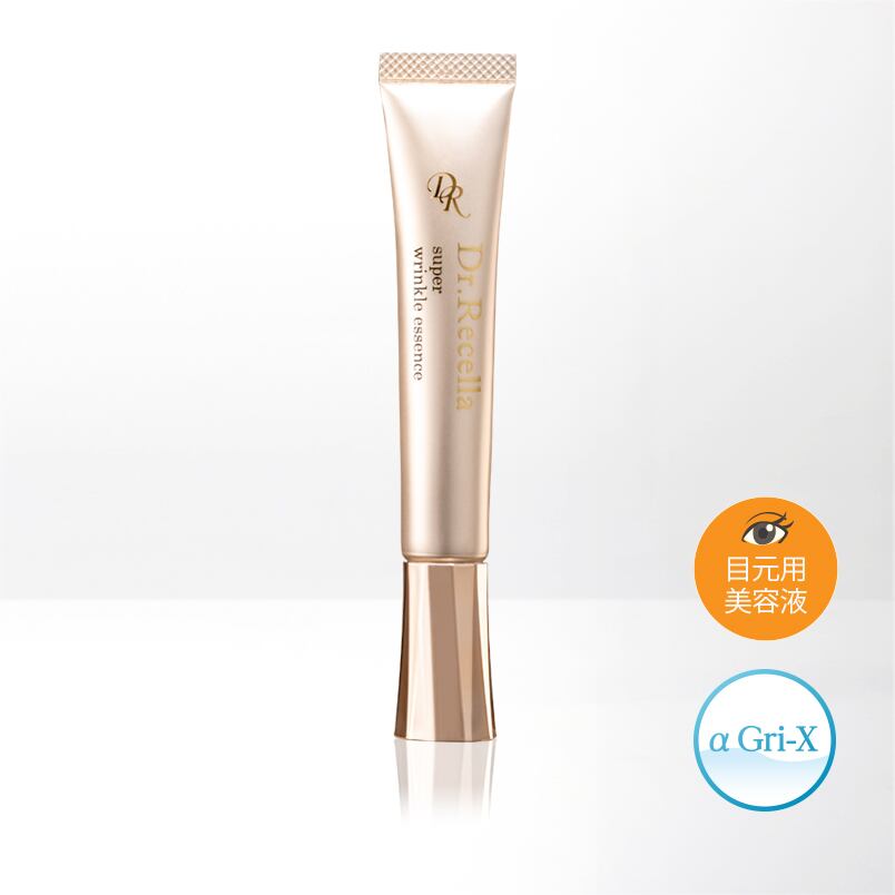 スーパーリンクルエッセンス20g