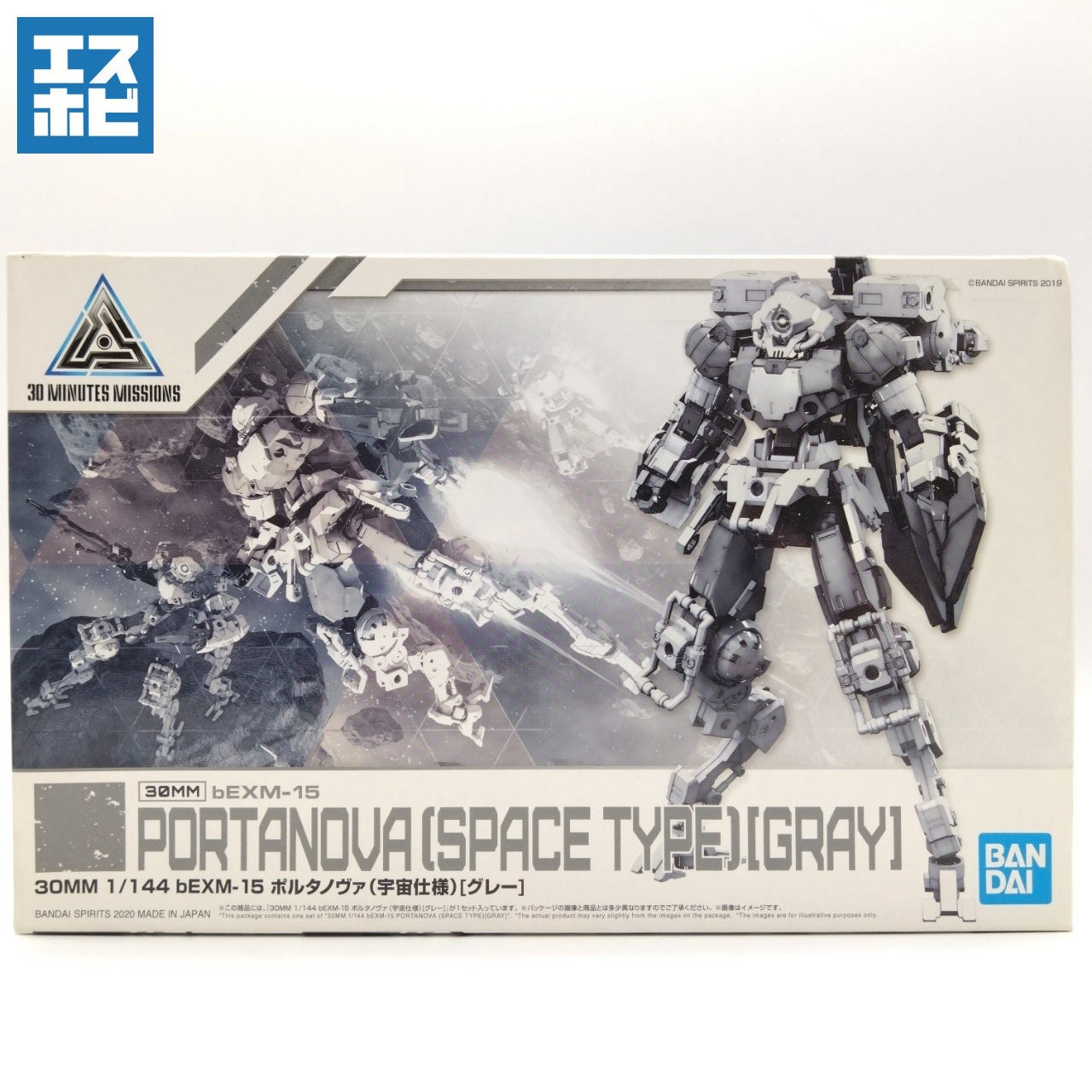 30MM 1/144 bEXM-15 ポルタノヴァ 宇宙仕様 グレー