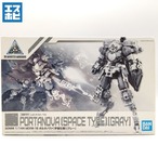 30MM 1/144 bEXM-15 ポルタノヴァ 宇宙仕様 グレー