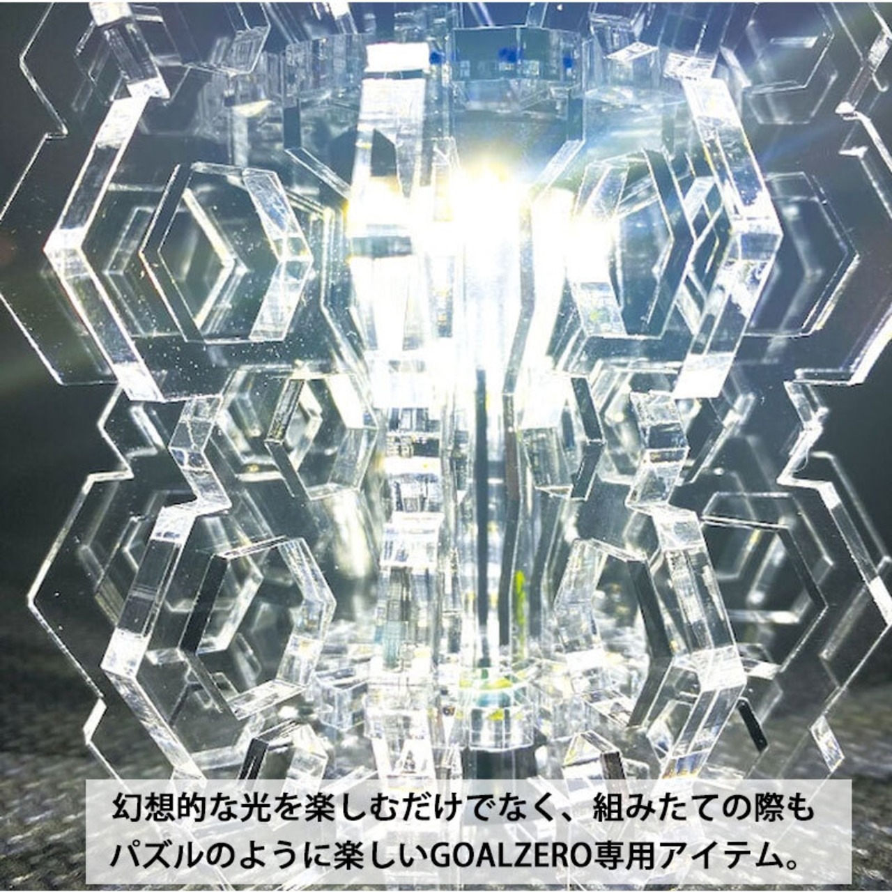 stockarts. ストックアーツ ribeli -jagged- GOALZERO ゴールゼロ