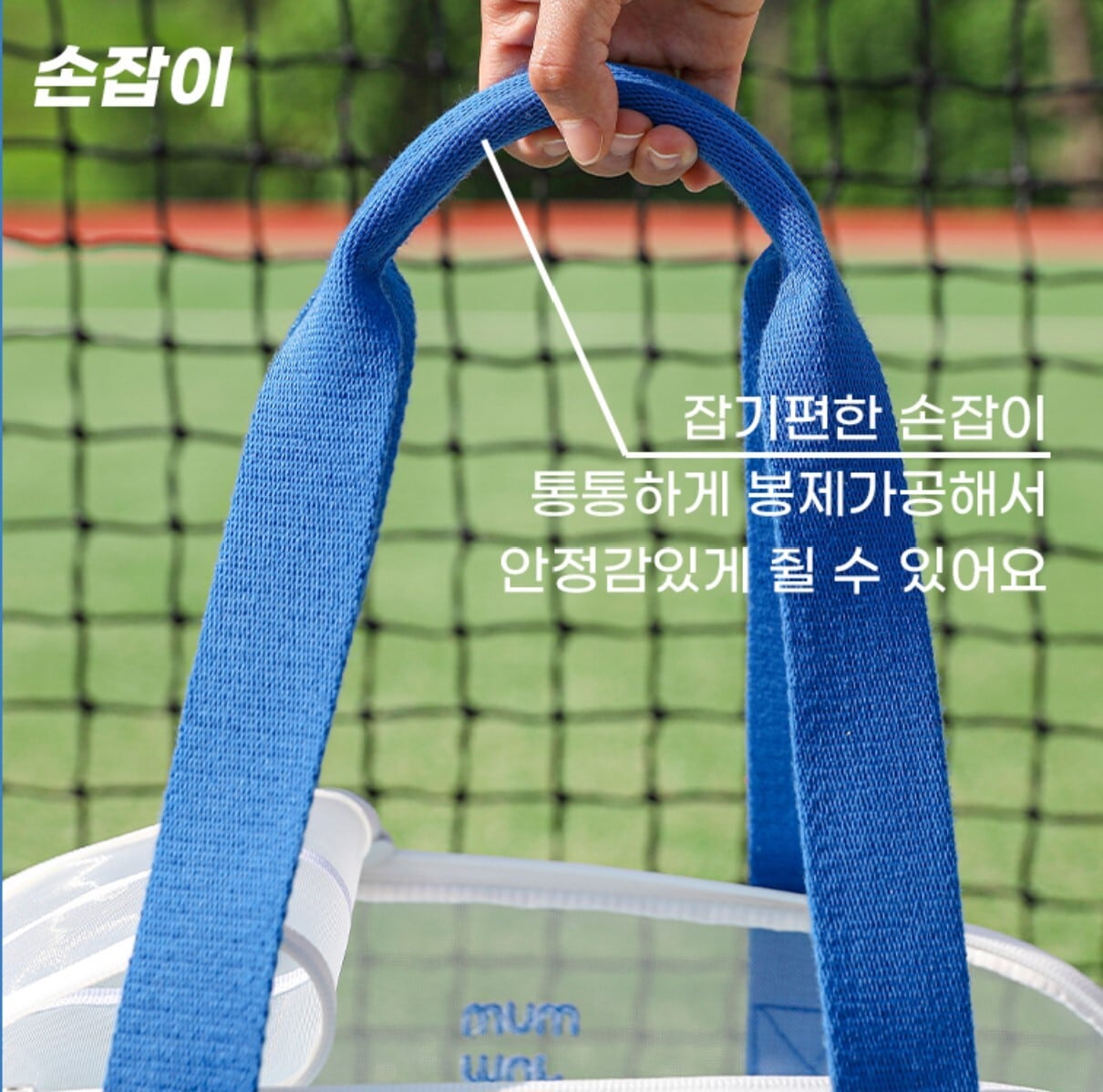予約【mummur】Windy Bag (Gray) | haneulpet