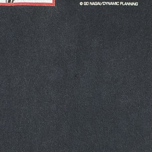 UFO ROBO GRENDIZER L 1280