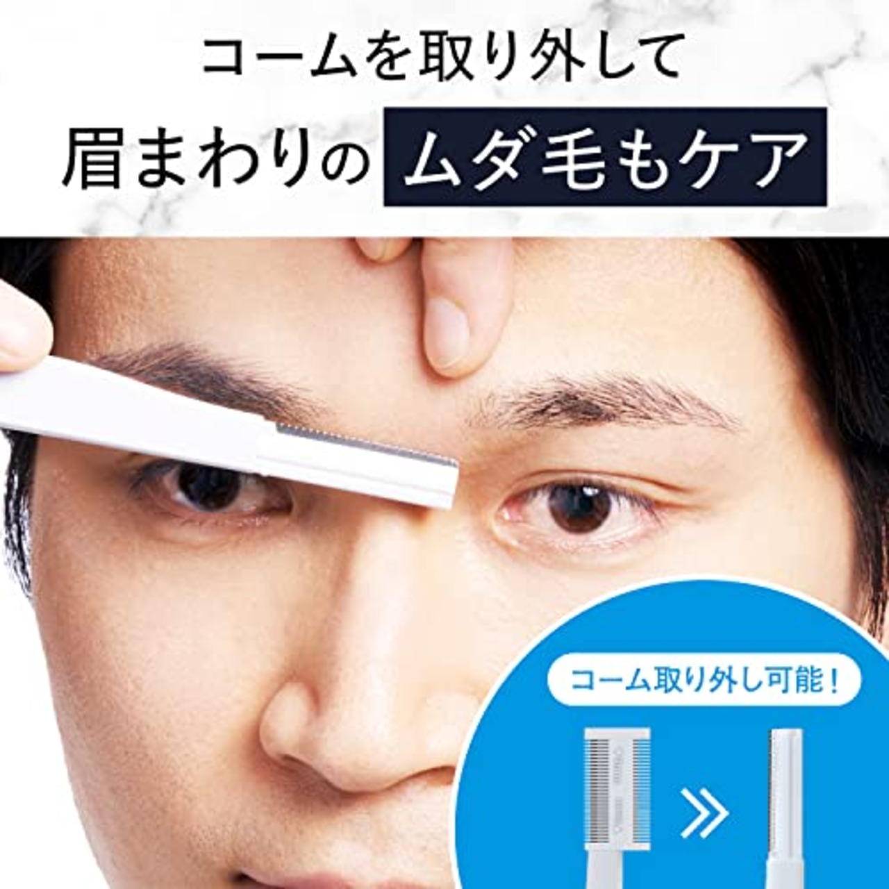 LUCIDO(ルシード) 眉用トリマー 眉毛 整える 簡単 男性用 1個 (x 1)