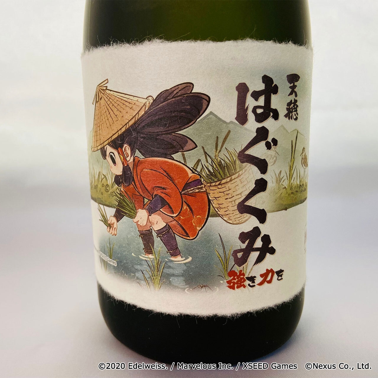 ※販売終了※ 天穂のサクナヒメ コラボ日本酒 『天穂 はぐくみ～強き力を～』