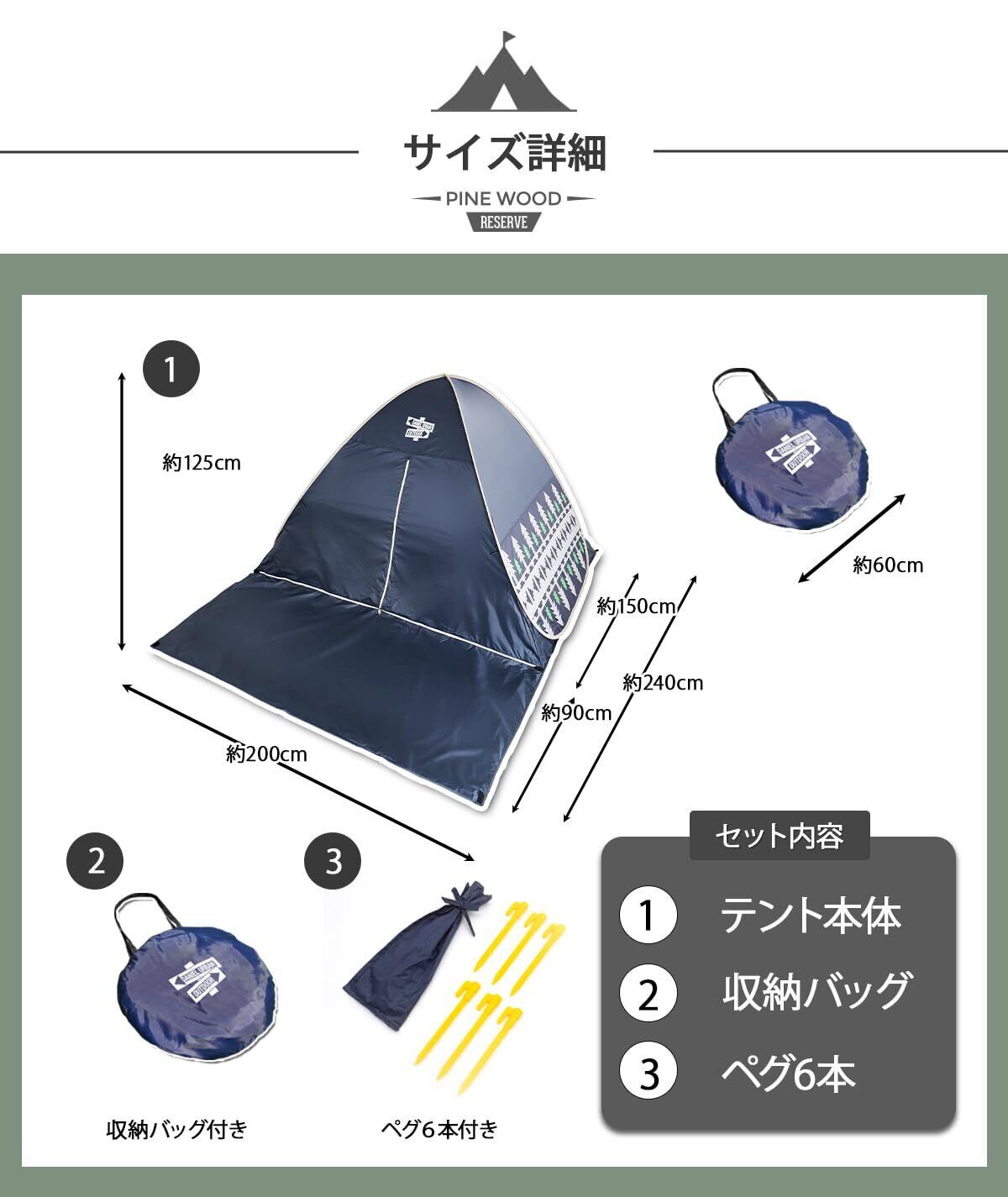 DANIEL URBAN OUTDOOR(ダニエルアーバンアウトドア) ワンタッチテント