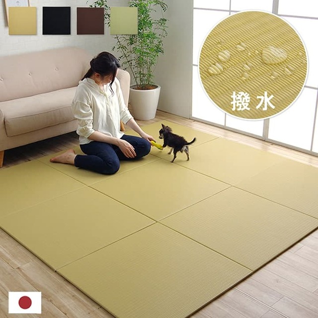 置き畳 ネイラル 6P 半畳 70X70 70×70×1.5cm ラグマット カーペット ラグ 絨毯
