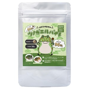 【新着特価】【ツノガエルバイト】ベルツノ向けの総合栄養食（50g）コオロギ粉末で食いつき◎ 魚粉不使用・臭い軽減