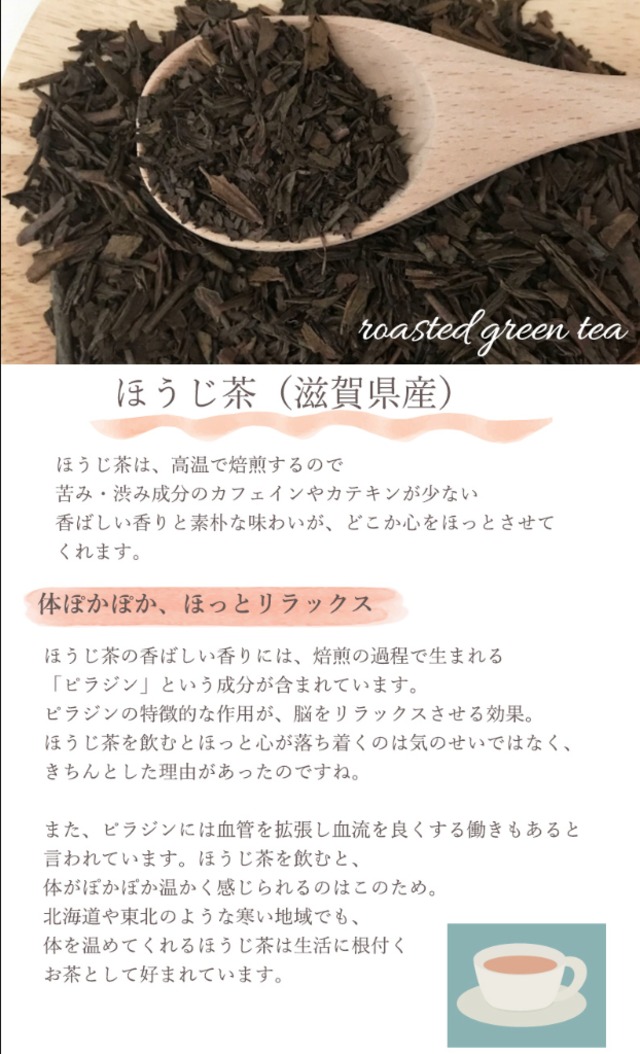 黒糖ほうじ茶ラテ粉末 100g｜国産ほうじ茶使用・黒糖のやさしい甘さ