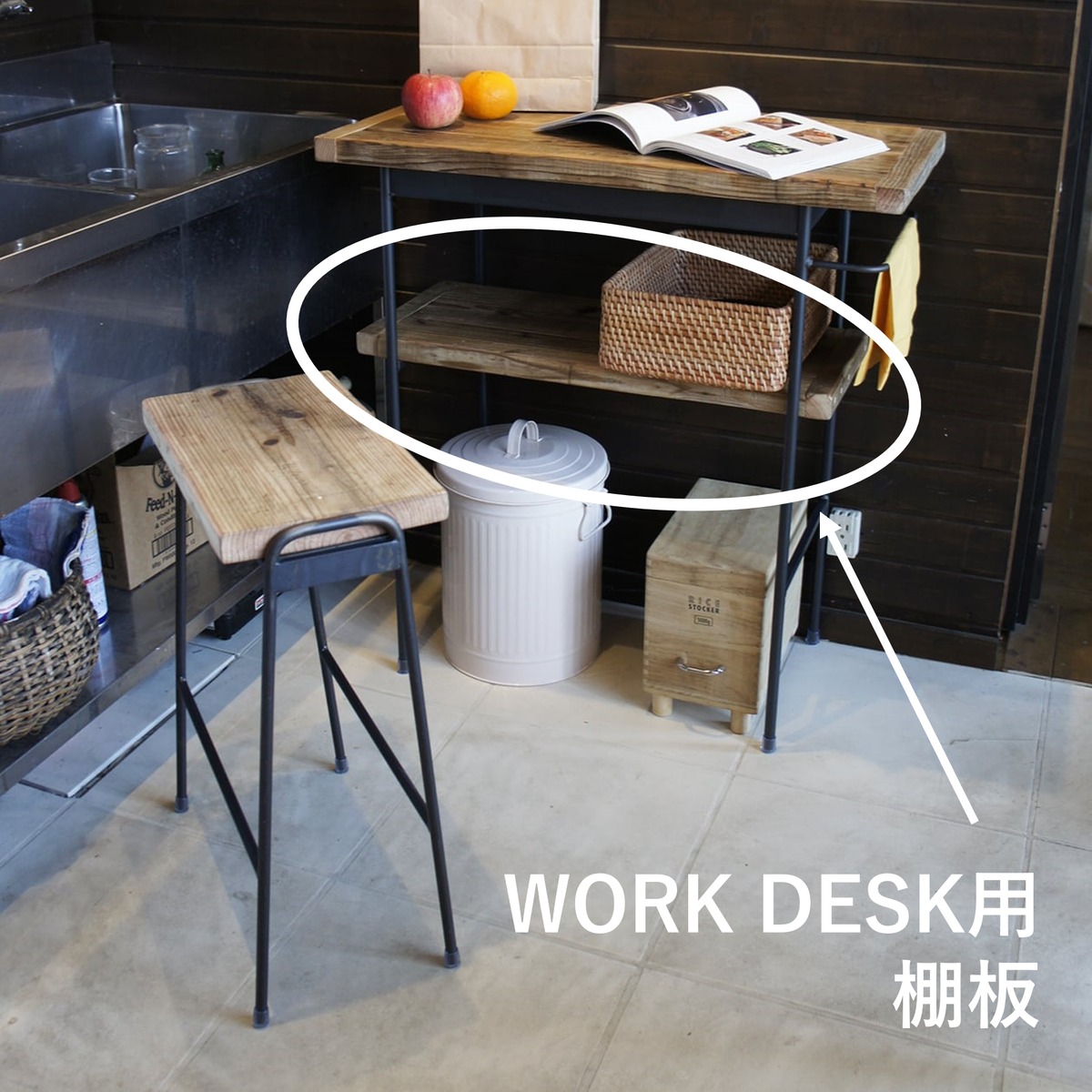 WORK DESK用 杉古材棚板【FCOSHELF700】 | 株式会社杉山製作所 鉄家具