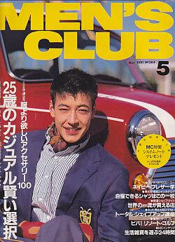 MEN'S CLUB メンズクラブ 364