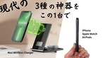 わずか1cmの極薄ワイヤレス充電器