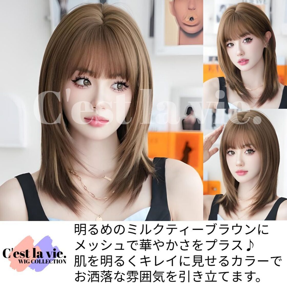 40代・50代女性 ファッション フォンテーヌ ウィッグ トップピース  