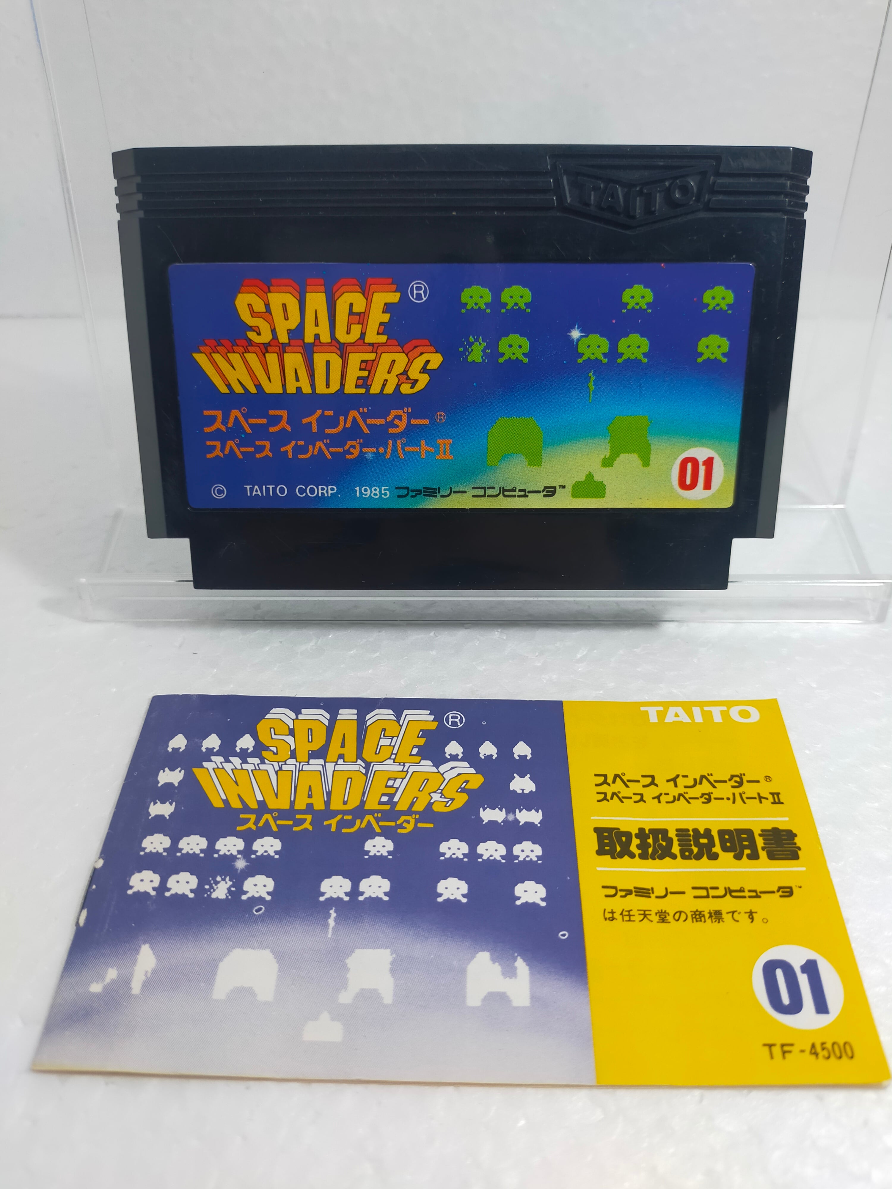 ファミコン スペースインベーダー | 【レトロゲーム通販】アソビ