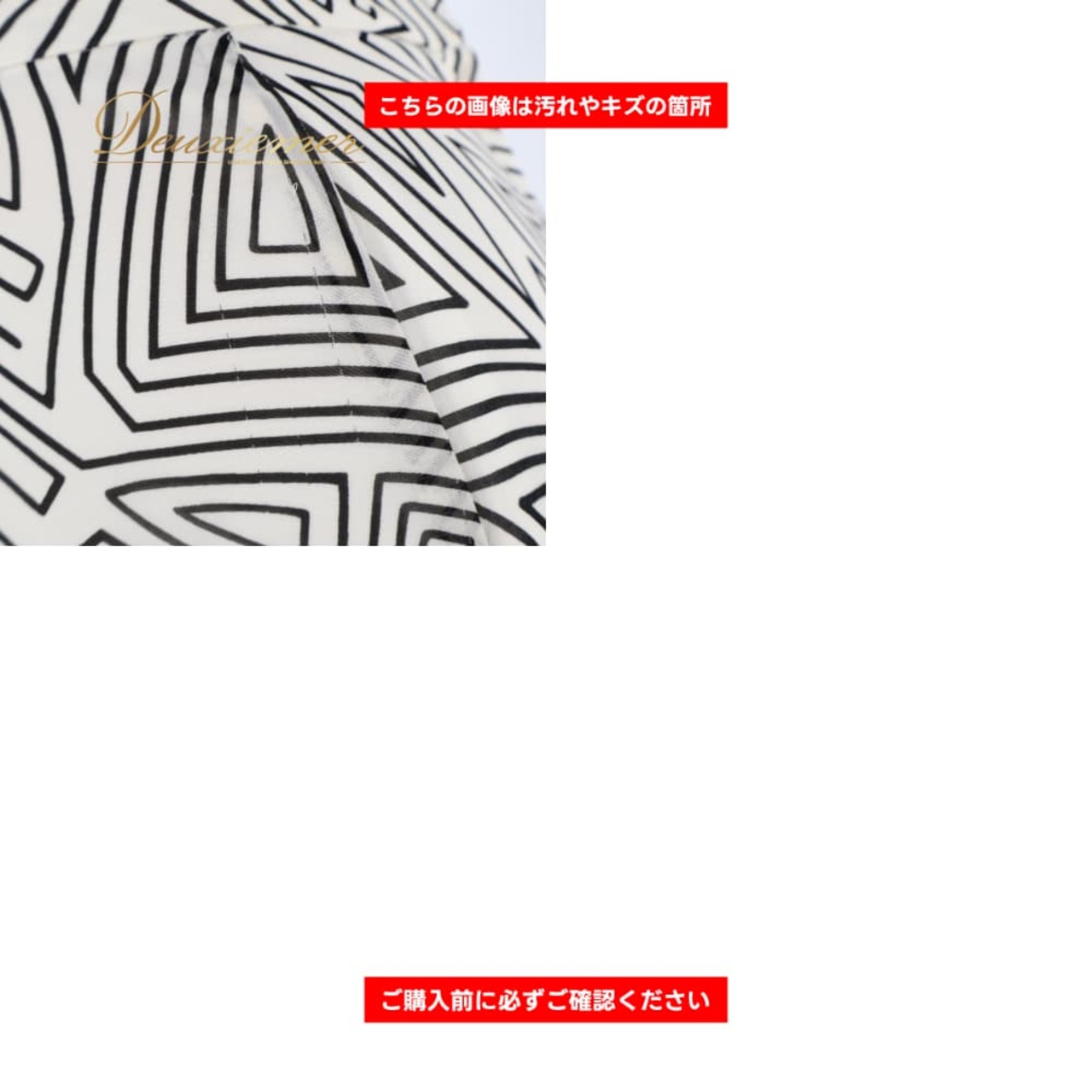 社交ダンス 衣装 Chacott チャコット スカート レッスンウェア ホワイト系 練習 レッスン 柄 模様 おしゃれ 白 黒 かわいい ダンス衣装 イベント ステージ レディース 幾何学模様 モノトーンブラック系