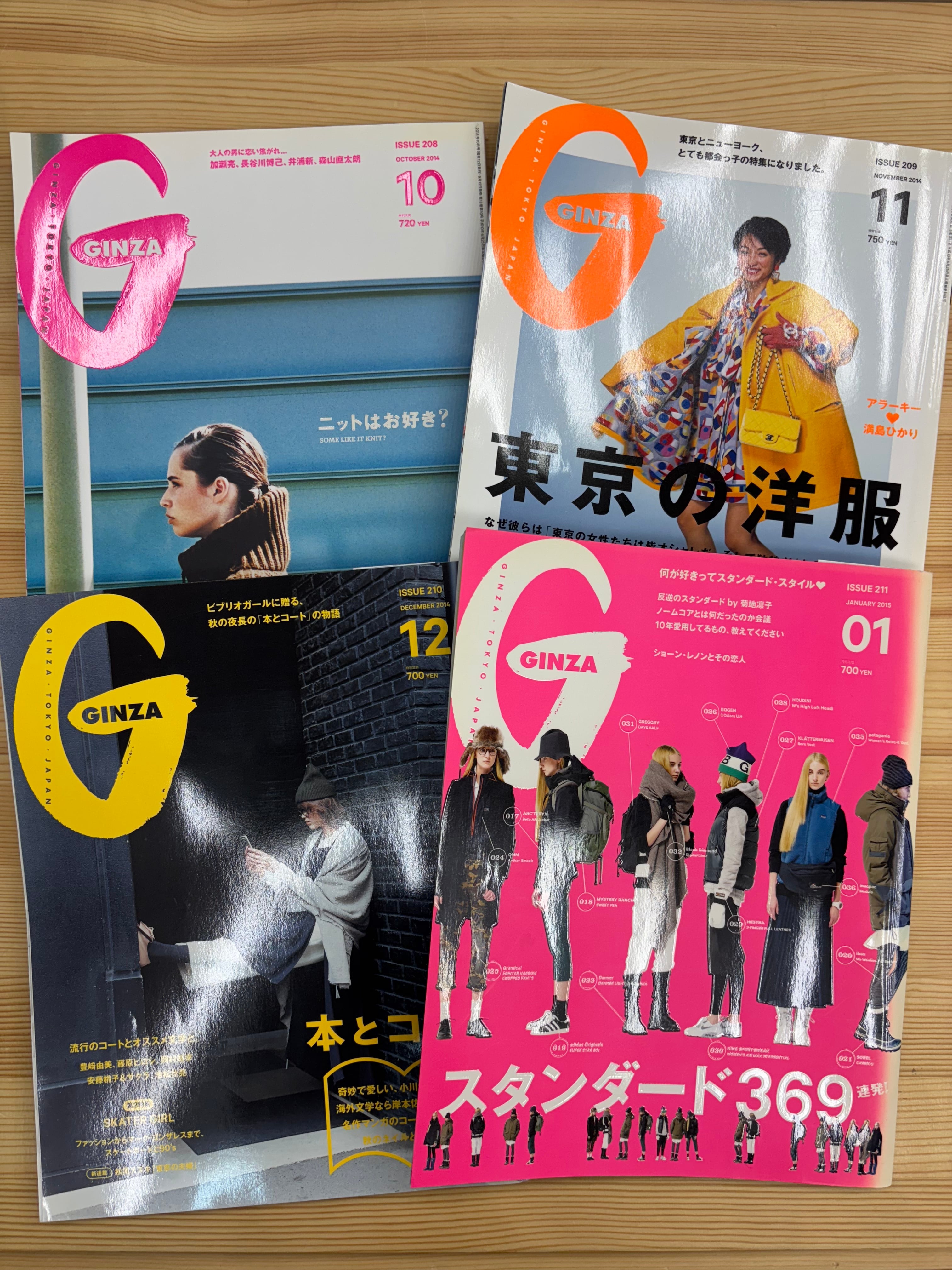 quality DUNE 1997 No.12 SPRING 特集 90'sの実態 | 帽子堂