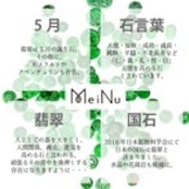 SV Guatemala circle 翡翠ピアス A貨翡翠 jd_mm1237