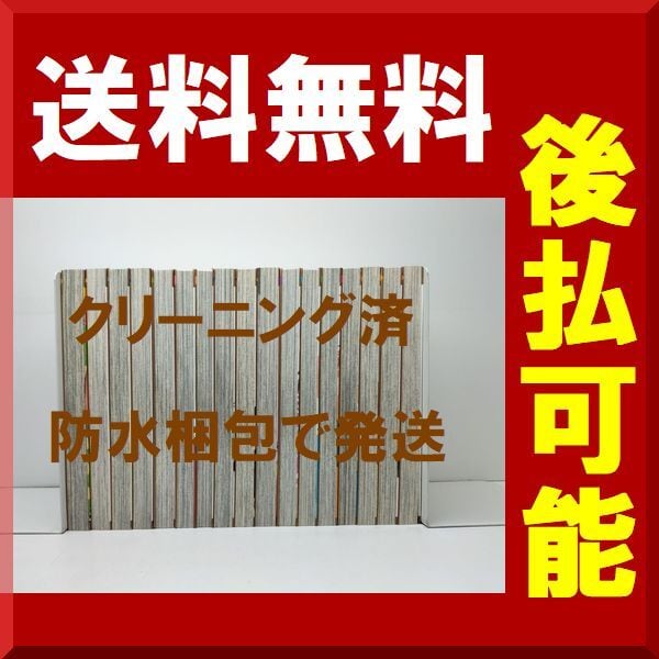 ラブコン 中原アヤ [1-17巻 漫画全巻セット/完結] ラブ☆コン | 漫画