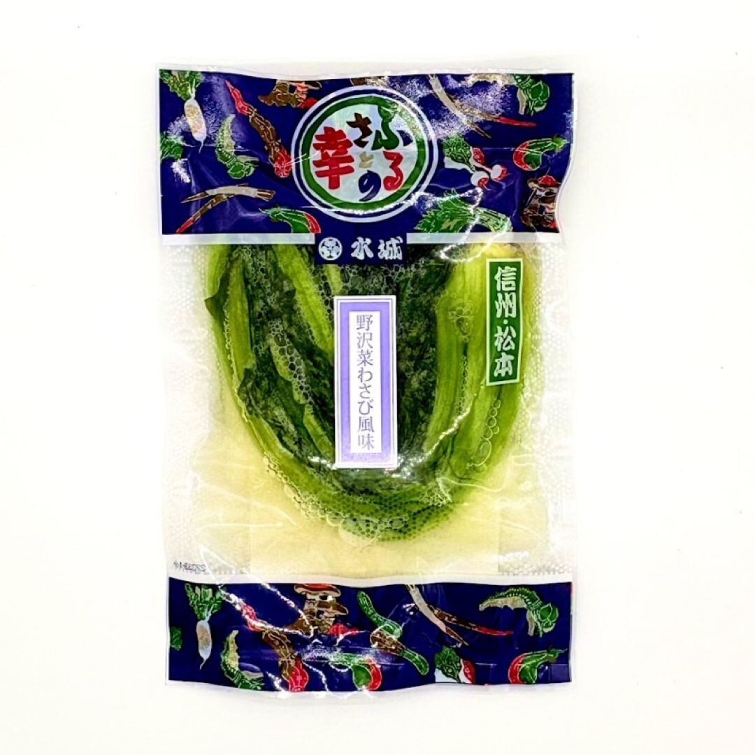 〈水城漬物工房〉野沢菜わさび風味(浅漬) 小 130g